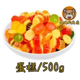 德國橡皮糖 蛋榚